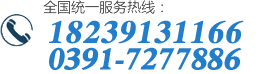 0391-7277886 18239131166