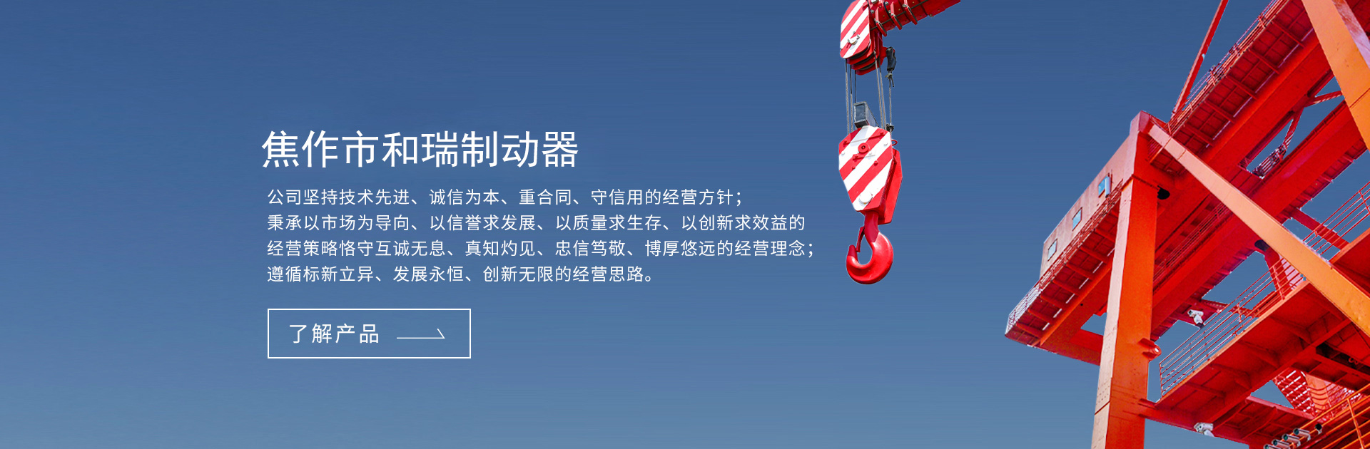焦作市长江盘式制动器